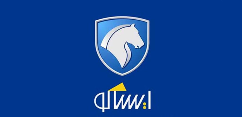 برند ایساکو